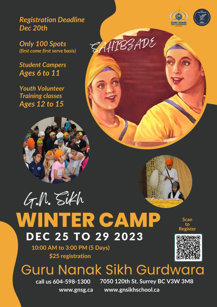 Registration Fee - G.N. Sikh Winter Camp 2023