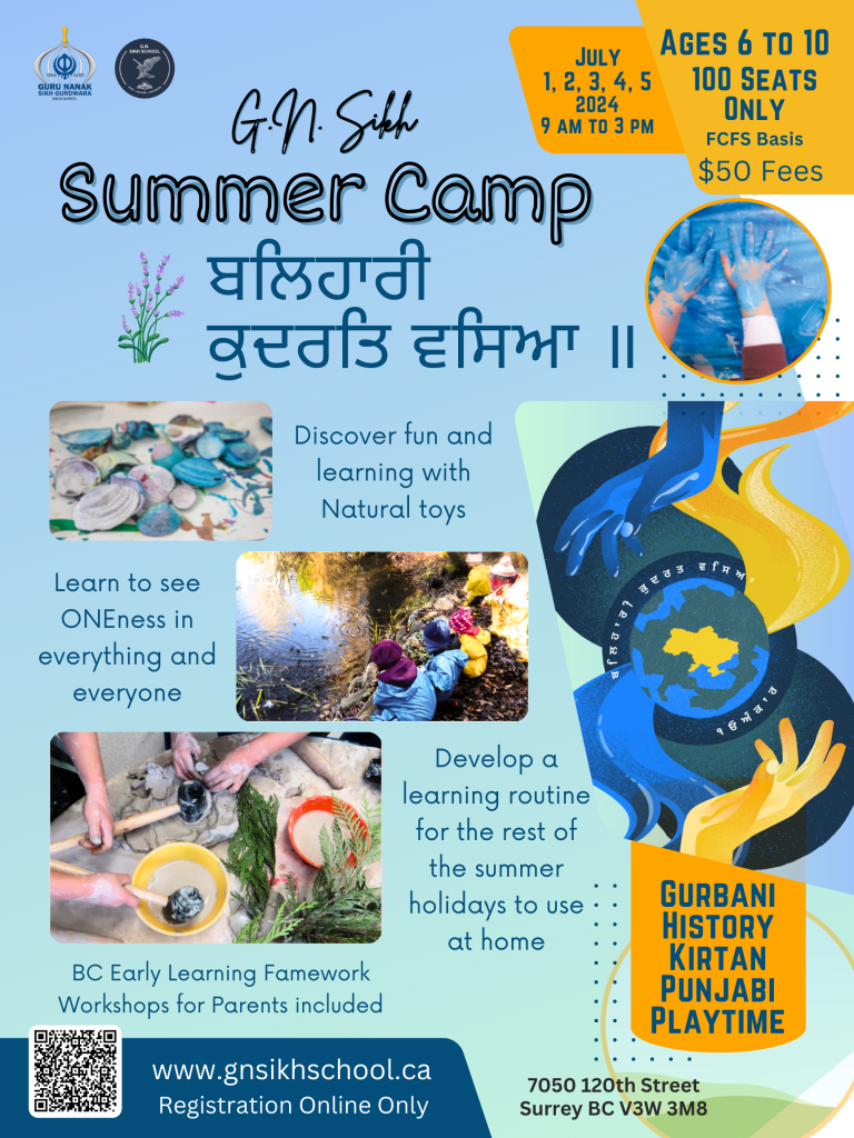 Registration Fee - G.N. Sikh Summer Camp 2024